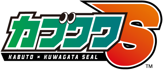 カブクワシール